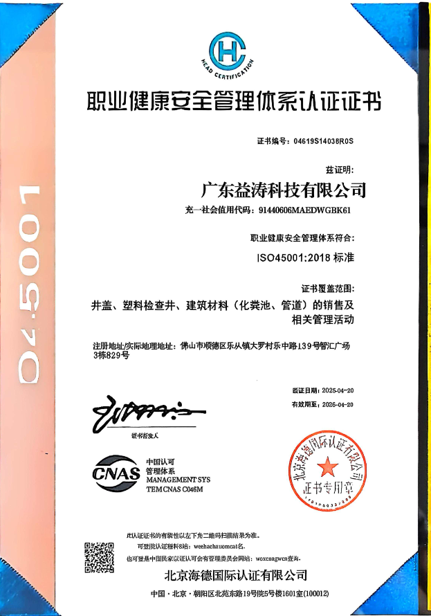 包河荣誉证书