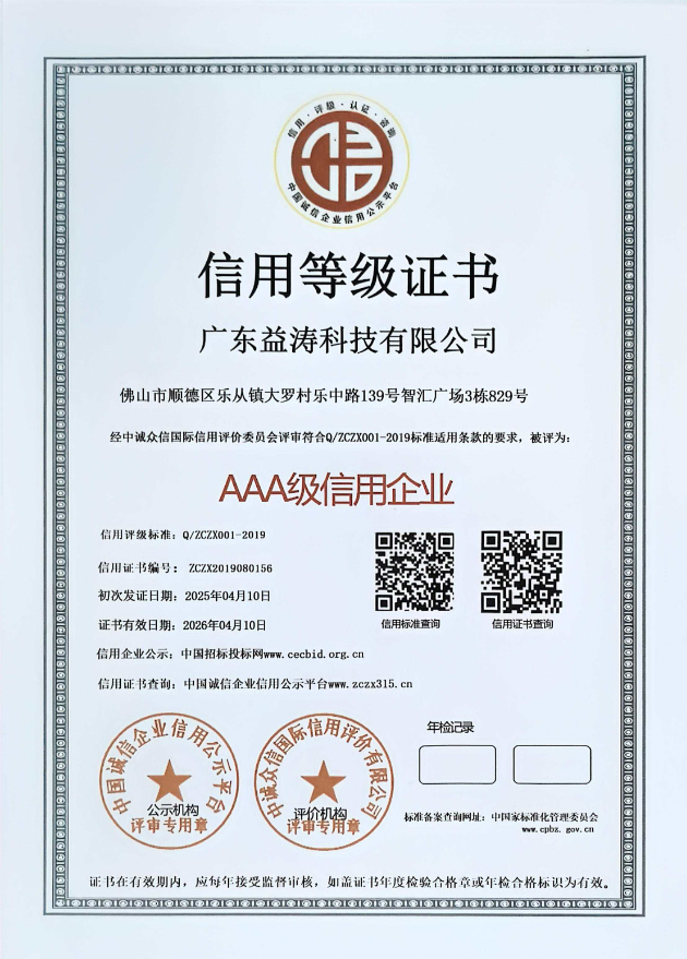 包河荣誉证书