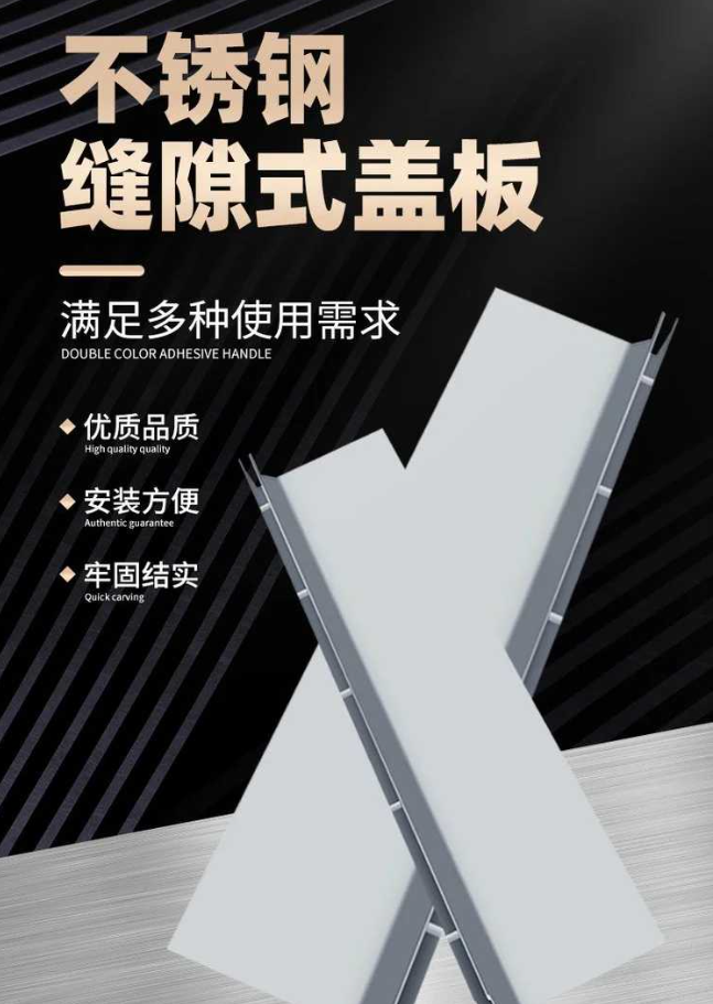 包河不锈钢缝隙排水沟盖板展示